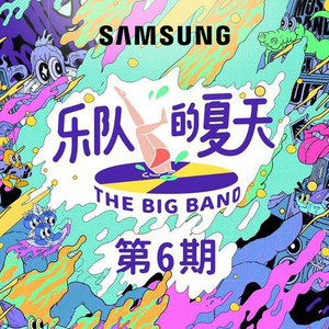 沦为军妓被扒开双腿玩弄
