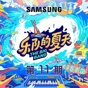 继夫吃嫩草挺进乖乖女
