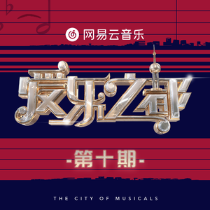 叶山电影完整版免费
