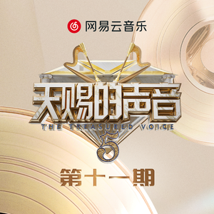 继夫吃嫩草挺进乖乖女
