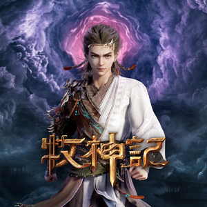 胡桃给我打脚枪
