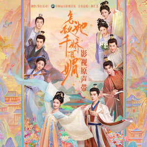 高圆圆做爰高潮AI换脸
