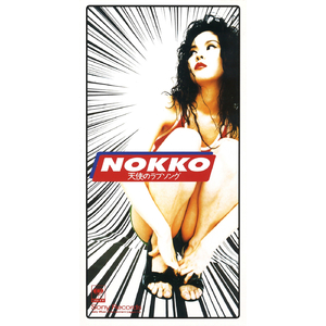 河北彩花成人无码siss
