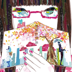 河北彩花成人无码siss
