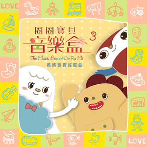 丁·度巴斯 公交车
