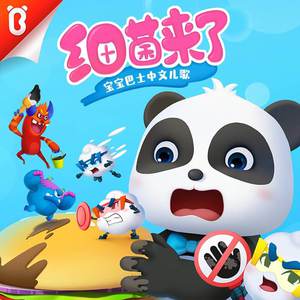 河北彩花成人无码siss
