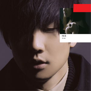 佐山爱医院看望病人
