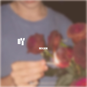 男人把女人捅到爽视频
