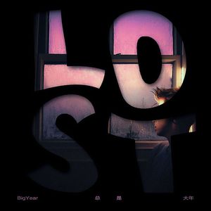 一区二区免费伦理片
