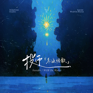 原神妮露❌流水自慰爽
