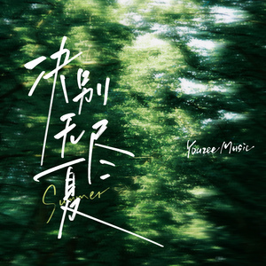 国产偷窥高潮视频
