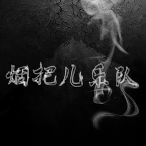 日本巨茎胖熊GV网站anime
