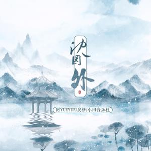 午夜福利视频92
