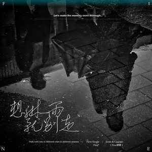 原神妮露❌流水自慰爽
