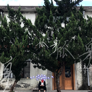 日本免费一区视频
