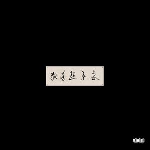 日本小黎人体艺术裸体
