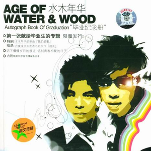 丁·度巴斯 公交车
