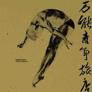 东北光头爆乳女王
