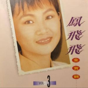 淹川惠里的人物介绍
