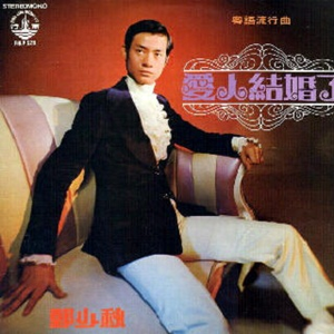 男人的未来是女人你的皮肤很柔顺吗
