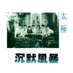 国产色情无码aⅴ电影网站
