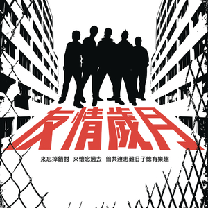 人与野鲁交一级A片
