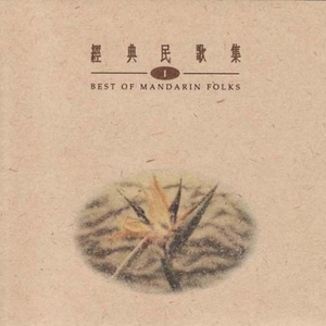 柏芝和冠希视频
