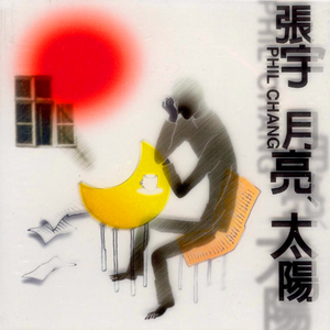 一区二区免费伦理片
