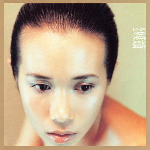 主人～别揉了～屁股～啊～嗯动漫
