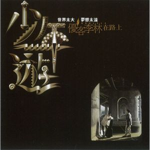 无尽 女同 扶她 3d动漫
