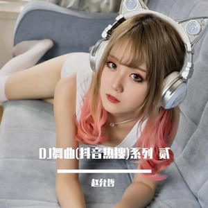 原神妮露❌流水自慰爽
