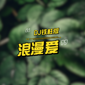 快手10岁小女孩慢脚文化
