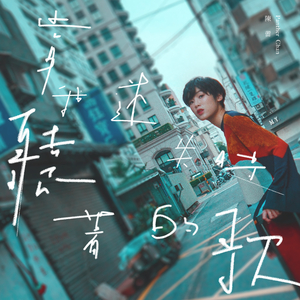 沦为军妓被扒开双腿玩弄
