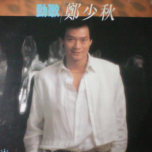 沦为军妓被扒开双腿玩弄
