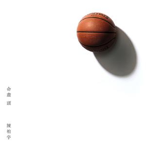 人与野鲁交一级A片
