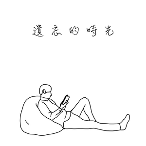 沦为军妓被扒开双腿玩弄
