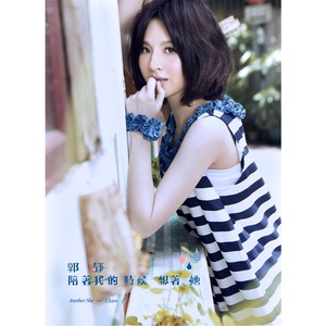 沦为军妓被扒开双腿玩弄
