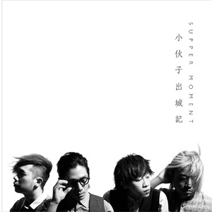 成人免费毛片❌❌❌加视频
