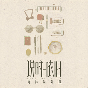 沦为军妓被扒开双腿玩弄
