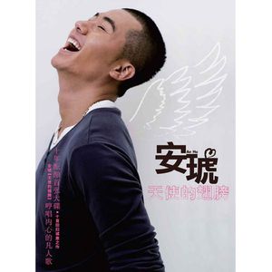 高圆圆做爰高潮AI换脸
