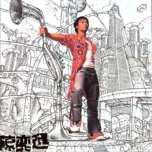 东北光头爆乳女王
