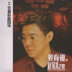 丁·度巴斯 公交车
