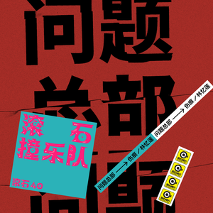 男人把女人捅到爽视频
