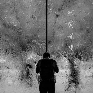 佐山爱医院看望病人
