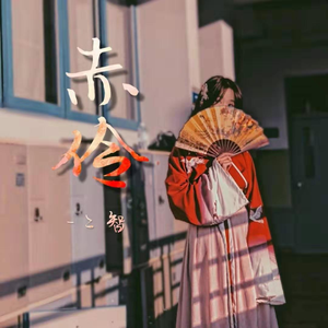 和黑人邻居2做爰
