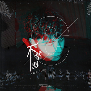 日韩精品无码视频人妻四本道
