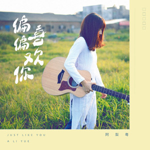 和黑人邻居2做爰
