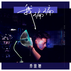 日本小黎人体艺术裸体
