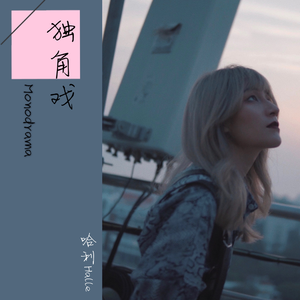 妻子爱上老乞丐小说
