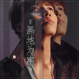 高圆圆做爰高潮AI换脸
